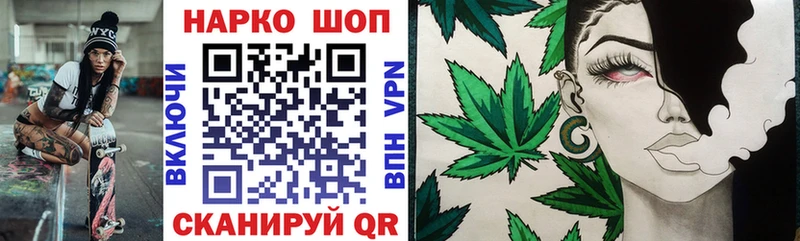 Наркошоп купить КОКАИН  Метамфетамин  ГАШИШ  Каннабис  Меф мяу мяу  Моршанск