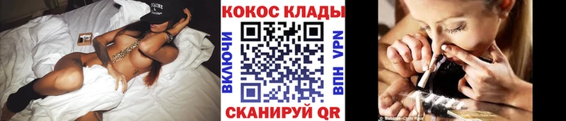 Купить где  Моршанск  Кокаин Columbia 
