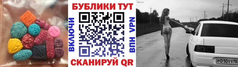 Купить закладки  Моршанск  Экстази TESLA 