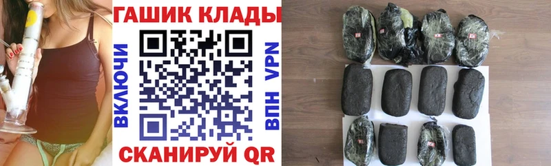 ГАШИШ AMNESIA HAZE  Купить где  Моршанск 