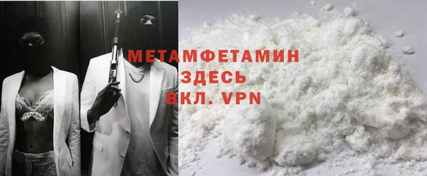 мяу мяу кристалл Богородск