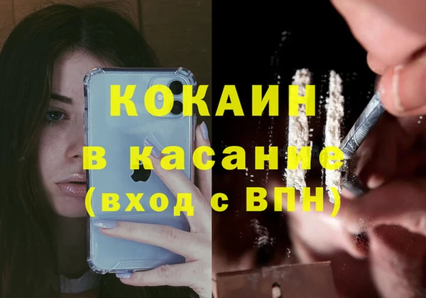 винт Богородицк