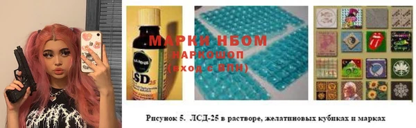 мяу мяу кристалл Богородск