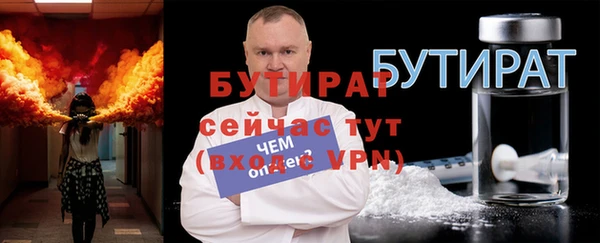 COCAINE Белокуриха