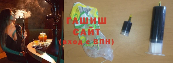 мяу мяу кристалл Богородск