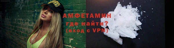трава Белоозёрский