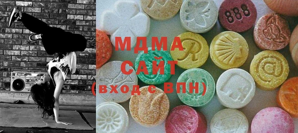 мяу мяу кристалл Богородск