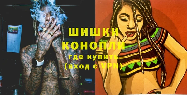 мяу мяу кристалл Богородск