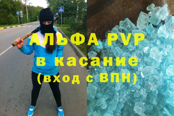 мяу мяу кристалл Богородск