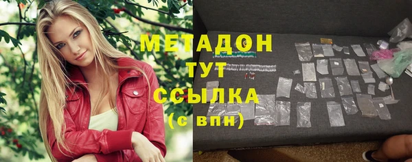 мяу мяу кристалл Богородск