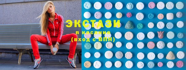 мяу мяу кристалл Богородск