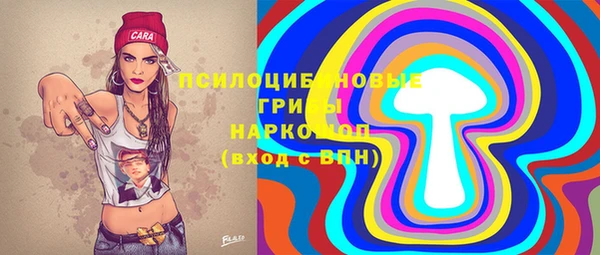 мяу мяу кристалл Богородск