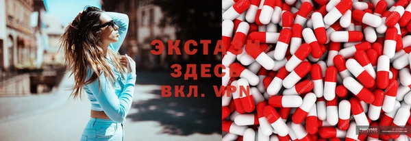 мяу мяу кристалл Богородск