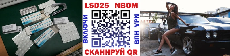 LSD-25 экстази ecstasy  Купить где  Моршанск 