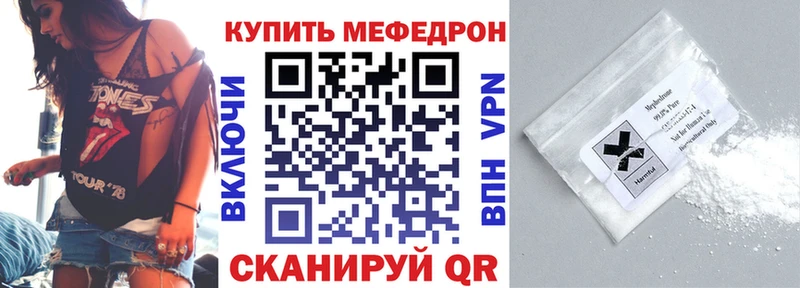 МЯУ-МЯУ 4 MMC  Моршанск 