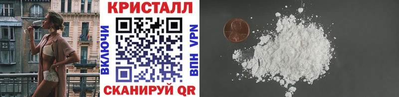 Купить  Моршанск  Метамфетамин кристалл 