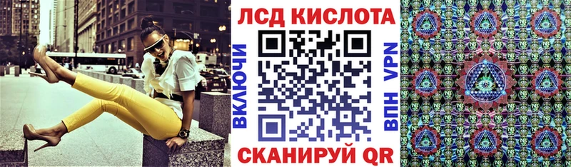 Купить закладки  Моршанск  Марки 25I-NBOMe 1500мкг 
