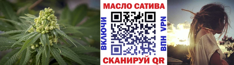 Купить  Моршанск  ТГК вейп с тгк 